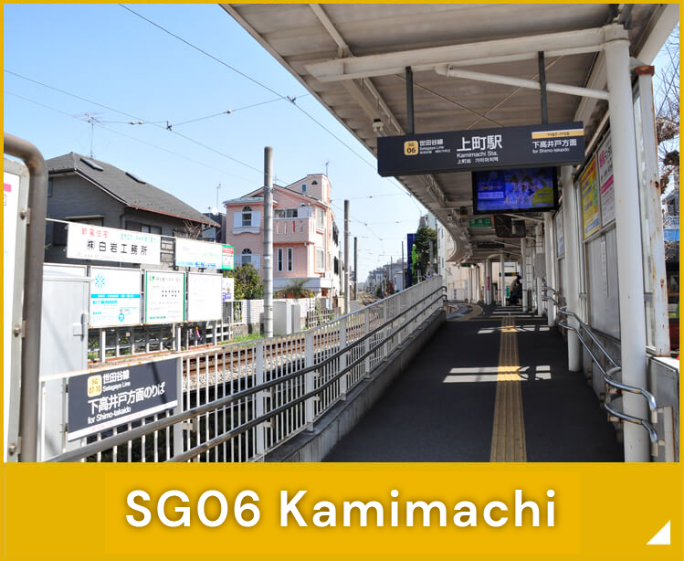 SG06 Kamimachi