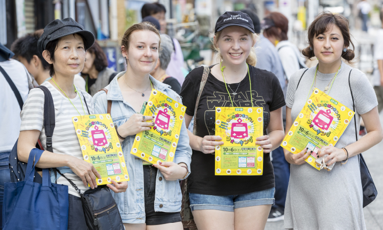 Setagaya Line Tsumamigui Tasting-and-Walking Tour