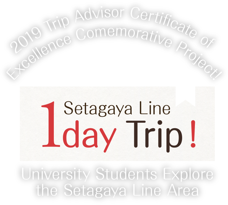 2019 Trip Advisor Certificate of Excellence Comemorative Project!
University Students Explore the Setagaya Line Area
Setagaya Line 1 Day Trip