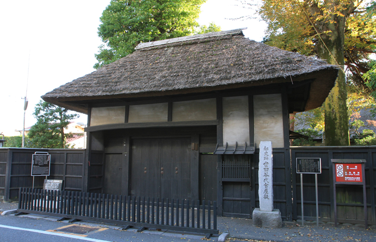 Setagaya Daikanyashiki